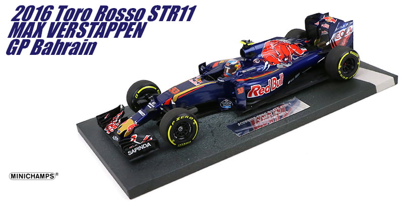 Gespot: Max Verstappens Toro Rosso STR11 in 1:18 -
