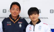 Tsunoda Honda