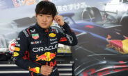 Newey Tsunoda