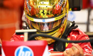 Hamilton