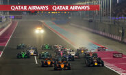 GP Qatar
