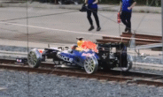 Red Bull metro