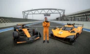 Leonardo Fornaroli McLaren